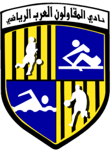 المقاولون العرب